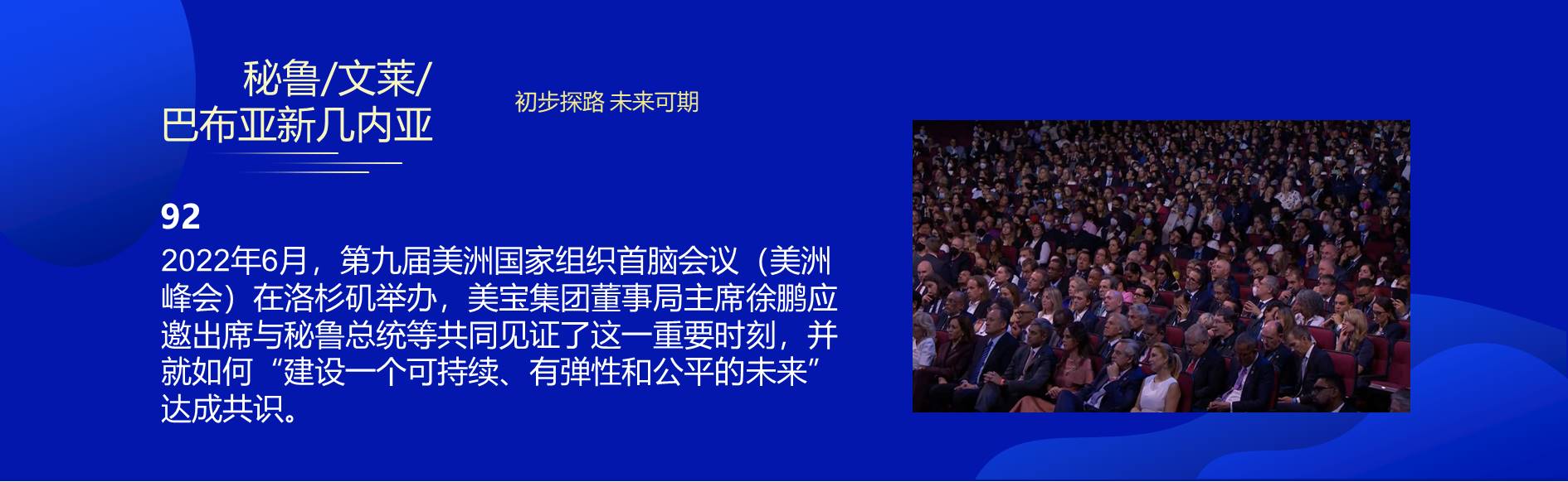 9170金沙(第一娱乐)娱城官网入口